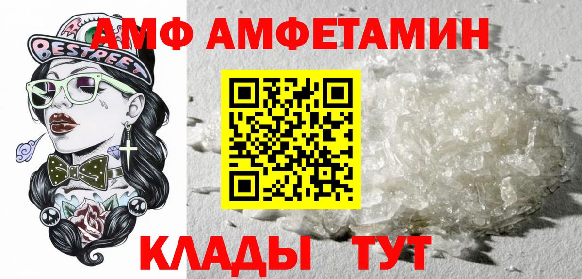 АМФ Premium Нижневартовск