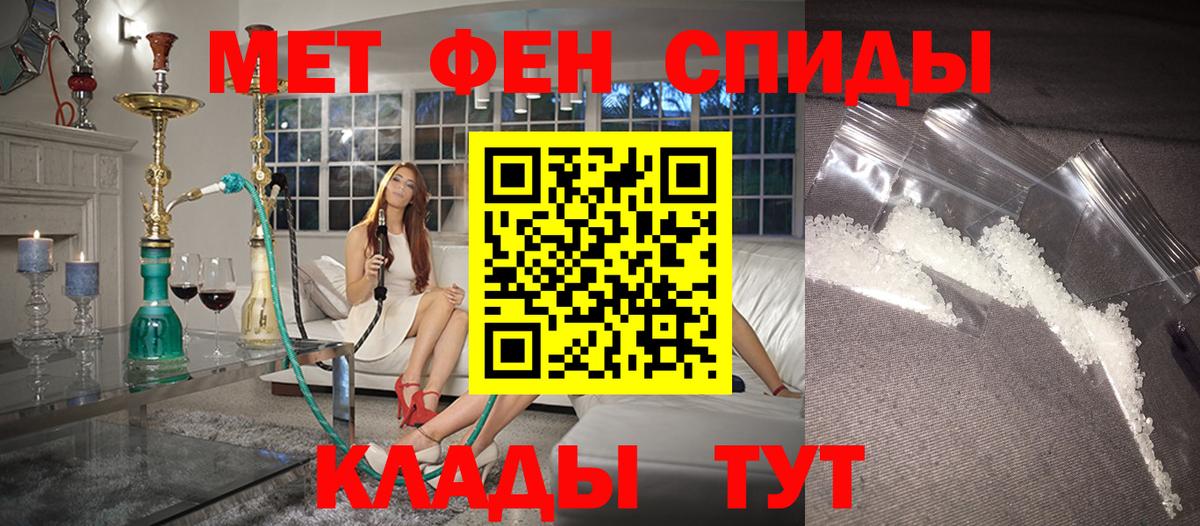 Нижневартовск  Amphetamine VHQ  Amphetamine  Вход с VPN 