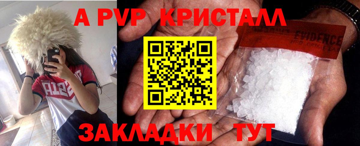 Alpha-PVP СК Нижневартовск