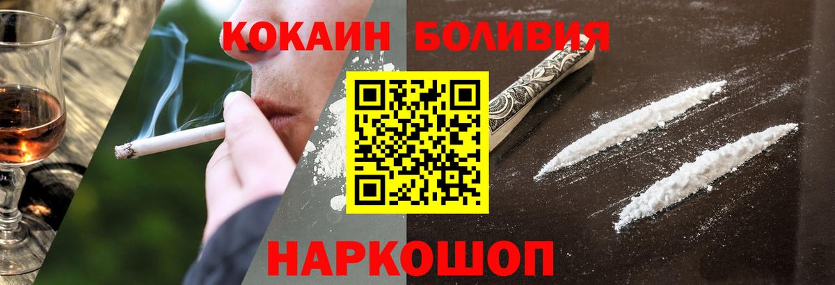 Нижневартовск  Cocaine  Вход с VPN  Cocaine Колумбийский  Cocaine 98% 