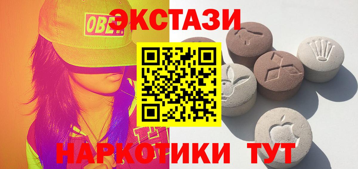 Нижневартовск  Ecstasy 300 mg  где купить наркоту  Вход с VPN 