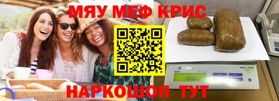 ALPHA-PVP Гагарин