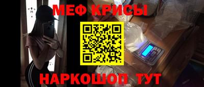ALPHA-PVP Гагарин