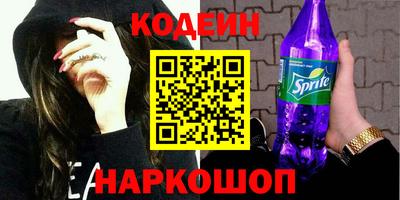 наркотики Гатчина
