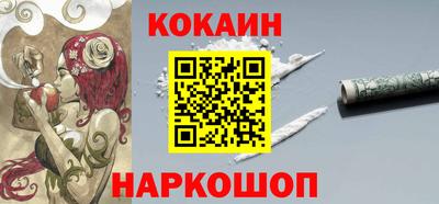 ALPHA-PVP Гагарин