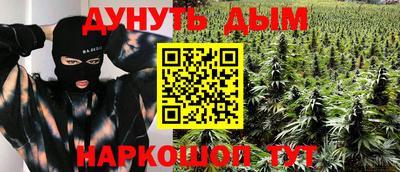 наркотики Гатчина