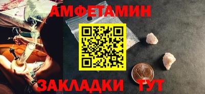 ALPHA-PVP Гагарин