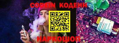 наркотики Гатчина