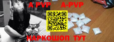 ALPHA-PVP Гагарин