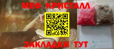 ALPHA-PVP Гагарин