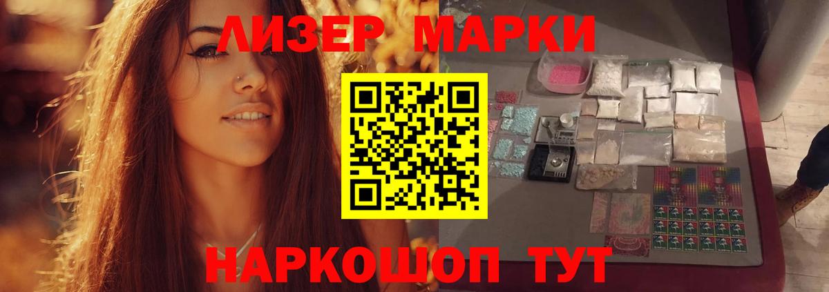 LSD-25 экстази кислота  Вход с VPN  ЛСД экстази ecstasy  Нижневартовск 
