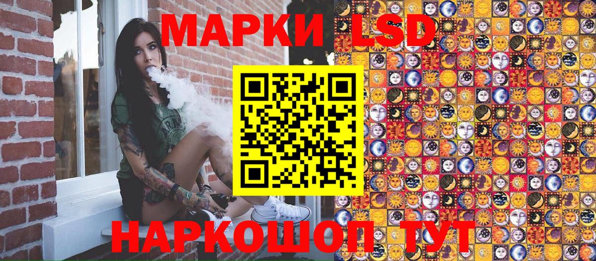 Марки N-bome 1500мкг Нижневартовск