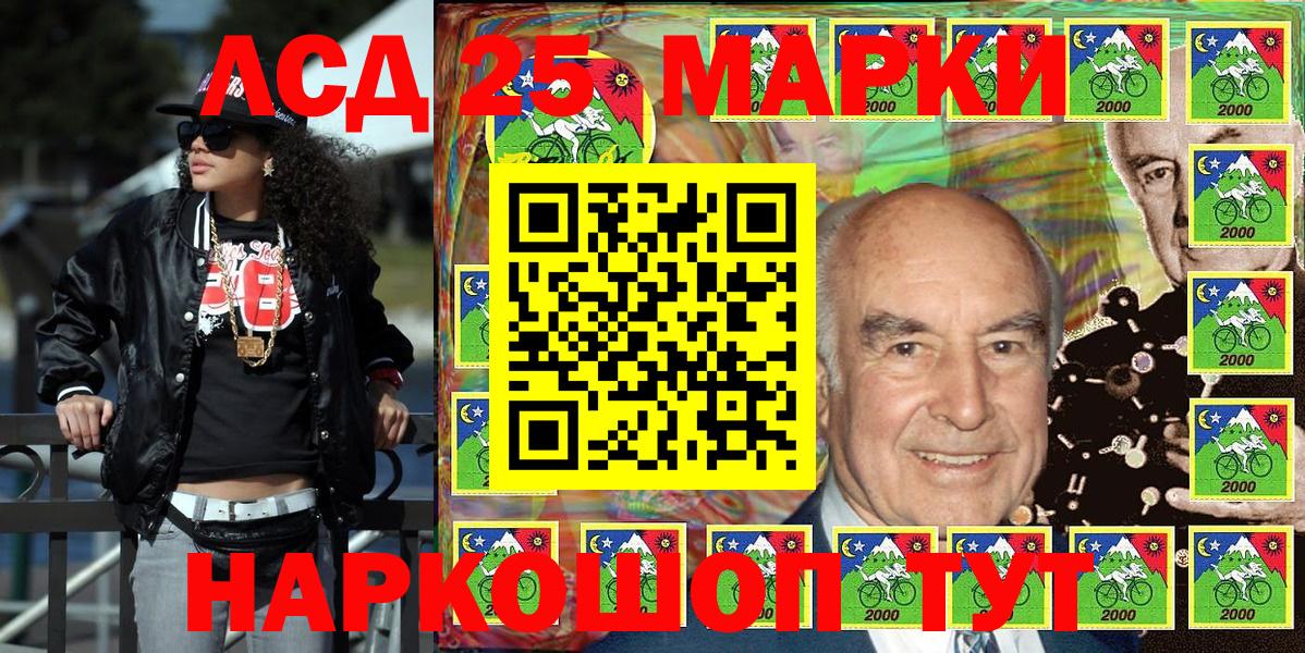 Марки NBOMe 1500мкг  Марки NBOMe 1500мкг  Нижневартовск  Марки N-bome  Вход с VPN 