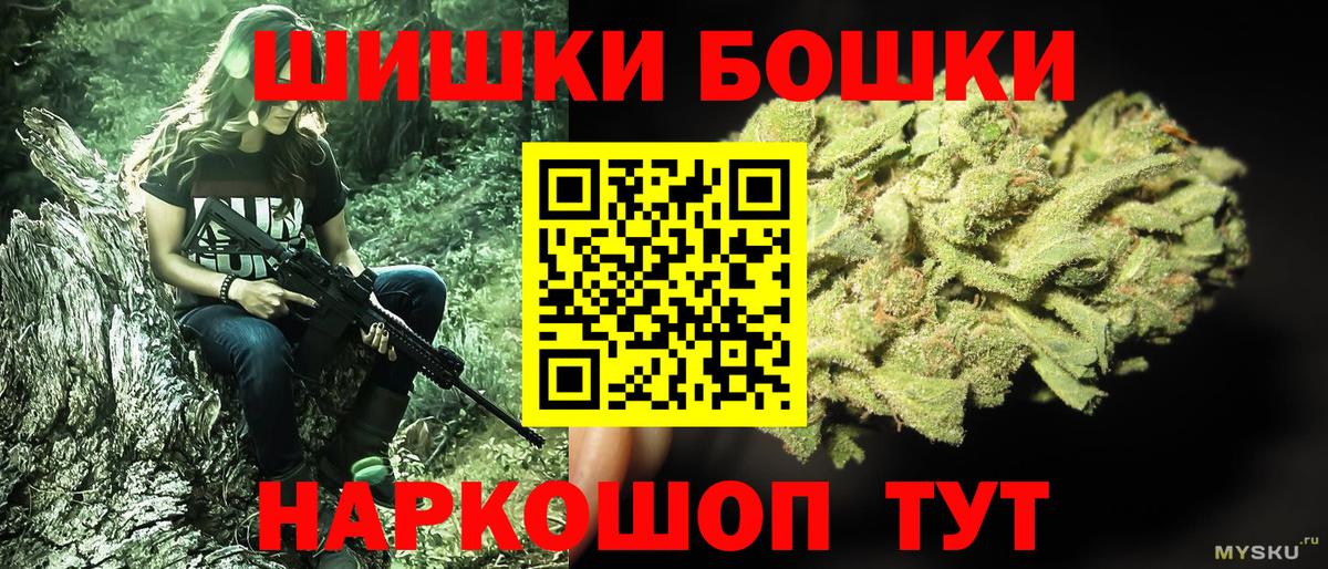 Нижневартовск  Конопля THC 21%  Канабис AK-47  Шишки марихуана индика  Канабис LSD WEED  Вход с VPN 