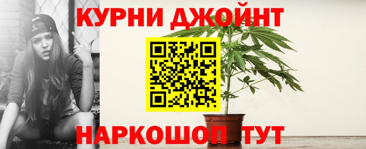 Шишки марихуана White Widow Нижневартовск